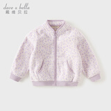 戴维贝拉（DAVE＆BELLA）春秋儿童外套男童秋装女童宝宝衣服童装男孩婴儿摇粒绒棒球服服装 紫色豹纹【DB396-Y】 100 cm（建议身高90-100cm）