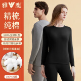 雅鹿男士秋衣秋裤男套装100%纯棉防寒保暖内衣薄款圆领打底棉毛套装 黑色（衣服+裤子）-100%纯棉 XL（175/建议体重110-145斤）