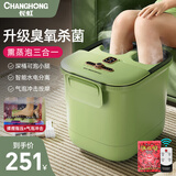 长虹（CHANGHONG） 【臭氧杀菌】长虹足浴盆泡脚桶全自动洗脚高深桶加热养生足浴桶按摩泡脚盆电动妇女节礼物 升级AI智控芯片+活氧杀菌+循环加热+气泡冲浪+绿