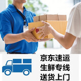 京小满高端水果礼盒双层多种水果混搭果篮端午礼物送礼应季春节中秋礼品 送货上门坏果必赔
