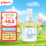 贝亲（Pigeon）婴儿摇摇护臀喷雾 屁屁用 非霜剂 100ml IA305