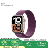 Apple/苹果 Watch Series 10 智能手表GPS款42毫米玫瑰金色铝金属表壳梅子色回环式运动表带MX1X3CH/B