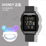 迪士尼初中生手表女2026新款高中生小学生儿童女孩生日礼物运动电子表 气质黑