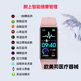 华HUAWEl为通用医疗级血糖血氧尿酸睡眠监测智能手环运动心率手表 青春粉测心率血糖血氧尿酸