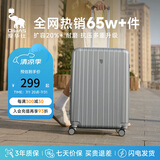 爱华仕行李箱20英寸男小型拉杆箱旅行箱女密码箱飞机登机箱6182 太空银