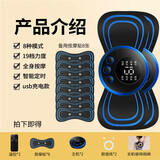 墨甴颈椎按摩器多功能腰部背部按摩贴片脉冲智能肩颈迷你按摩仪垫理疗 【充电遥控款 8种模式19档力度】2主机+8贴片