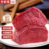 牛鲜尊 进口原切牛腿肉2kg 生鲜牛肉 炖卤烤肉 源头直发