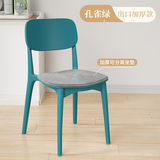 树浩家用加厚塑料餐椅餐桌休闲吃饭椅子网红现代简约餐厅商用凳子靠背 【升级加厚】孔雀绿+坐垫