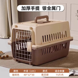 瓜洲牧宠物航空箱猫笼子便携外出车载狗狗托运箱狗笼大型犬专用国航出行 咖啡色【送挂碗+隔板+尿垫】