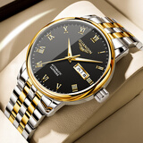 冠琴（GUANQIN）瑞士认证手表男全自动机械表男款商务双日历男士手表夜光防水腕表 罗马钢带间金黑面【升级版】