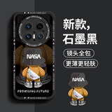 奶小鸭（NEYAA）适用华为mate70pro手机壳 mate70pro+保护套镜头全包硅胶防摔超薄创意卡通简约软壳男女款 石墨黑