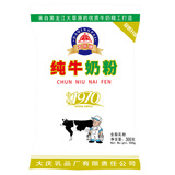 大庆【新品】大庆 纯牛奶粉 老人青少年营养成人奶粉 生牛乳 300g袋装 纯牛奶粉1袋
