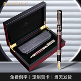 梦特娇（MONTAGUT）钢笔高档礼盒牛皮拉链笔袋螺旋笔帽复古套装免费刻字尊崇系列科檀木0.5mm