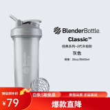 Blender Bottle 蛋白粉摇摇杯运动水杯 大容量塑料杯子带刻度奶昔杯高颜值搅拌杯 经典款V2灰色 828ml