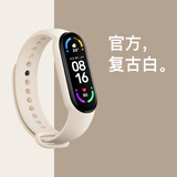 帝兹（DIZIZID）M9智能手环运动手表男女学生电子表心率血压监测闹钟计步充电腕表 纯色-复古白