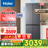 海尔（Haier）小红花套系418升594mm专业超薄零嵌十字T型四开门家用电冰箱BCD-418WGHTDB9S9U1家电国家补贴20%