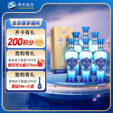 洋河 蓝色经典 海之蓝 52度 480ml*6瓶 整箱装 绵柔浓香型白酒