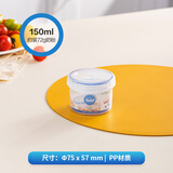 乐扣乐扣（LOCK&LOCK）密封罐便携防潮外出塑料保鲜盒奶粉罐零食储物收纳盒小学生水果盒 150ml