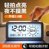 Timess可视化计时器学生儿童专用倒计时智能电子闹钟多功能时间管理器直播间计时器开学季礼物