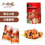 小胡鸭香辣鸭脖198g休闲零食鸭脖鸭肉类肉干卤味熟食特产办公小吃食品