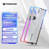 宏碁掠夺者【冰刃】【炫光星舰】RBG灯条 DDR4内存DDR5台式机内存条32G/64G/6400高频游戏电竞 360炫光 6800 C32 16Gx2 银