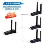 艾拍宝hdmi无线传输器投屏器延长点对点收发接收器远程发射信号影音4K高清视频笔记本电脑连电视显示投影 100米双天线黑色 1发射器+3接收器
