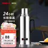 SIMELO全钢保温壶热水瓶玻璃内胆暖壶热水壶学生宿舍保温瓶开水瓶2L本色
