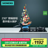 西门子4.5kW嵌入式大火力天燃气灶 230°宽幅调节 易拆洗灶头 意外熄火保护【77GA】支持国家补贴 ER77GA23MP