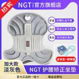 NGTstyle护腰坐垫办公室靠垫久坐神器人体工学靠背学生儿童坐姿椅ngt 淡灰色·加大款【可承重300斤】