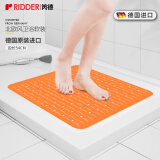 RIDDERTPE浴室防滑垫 卫生间止滑地垫 德国进口橘色54*54cm