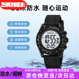 时刻美（skmei）学生手表时尚潮流腕表防水多功能电子手表初中高中生2045礼盒