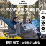 NatureHike挪客孤舟超轻秋千吊床 户外露营防侧翻野外野营单人家用公园双人 双人-孔雀蓝(织带款）