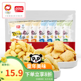 盼盼麦香鸡味块 休闲零食礼包膨化食品童年多口味 60g*6/袋