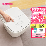 蓓慈(beici)小白足浴盆泡脚桶洗脚盆恒温加热按摩泡脚盆家用送长辈妈妈生日520情人节礼物 【BZ305C1】脚动滚轮按摩+触控面板