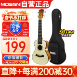 莫森（MOSEN）MUC810尤克里里乌克丽丽ukulele初学云杉木迷你小吉他23英寸