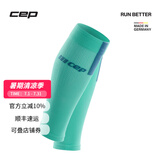 CEP德国3.0运动小腿腿套马拉松梯度压缩篮球跑步羽毛球防抽筋护具男 女款薄荷绿 L