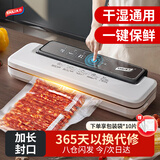 太力抽真空压缩封口机自动食品袋密封机真空包装机塑封机干湿两用商用家用香肠腊肉肉丸鱼类保鲜打包机