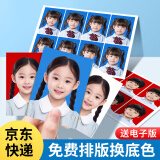 世纪开元 证件照打印 洗照片冲印宝宝入园照手机大头贴相片换底色【小1英寸】1版8小张不换底