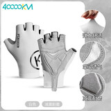 四万公里自行车手套半指骑行手套透气减震耐磨春夏男女户外运动装备白色L