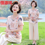 恒源祥妈妈装夏装2025新款套装中老年女装雪纺碎花洋气短袖T恤两件套薄