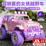 qdrone For the Good Moments儿童遥控汽车遥控车越野车赛车男孩玩具女孩生日礼物3-6岁12岁 27cm【90分钟续航+酷炫灯光+喷雾+礼盒】