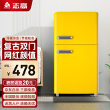 志高复古小冰箱迷你小型双门家用 冷藏冷冻两用节能轻音电冰箱 欧式现代家装网红颜值款化妆品茶叶 49升双门复古黄【上冷冻下冷藏】