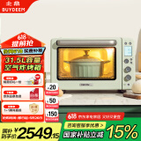 北鼎（Buydeem）电烤箱家用烘焙多功能电烤箱空气炸烤箱入门级烤箱31.5L T535绿色