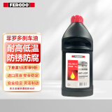 菲罗多（ferodo）刹车油制动液适用于汽车摩托车通用标准DOT4 1L装 FBL100-D