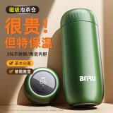 SZTAA保温杯高档男士商务茶水分离杯便携显温不锈钢胶囊杯女生随行水杯 陶瓷内胆+温显【军绿色】450ml