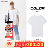 美特斯邦威短袖t恤男款夏季纯白上衣休闲纯色简约基础圆领打底衫纯棉内搭衣 亮白色 185/XXL