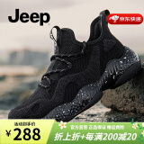 【防水二代】Jeep/吉普防水雨鞋男2022新品透气百搭休闲男士户外防滑保暖登山运动鞋子男 二代-黑色（运动码） 40