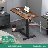 哈骆顿（HALODN）床上电脑桌子可移动升降桌书桌学习桌床边桌站立式工作台写字桌子 胡桃色气压升降【基础款】80*40