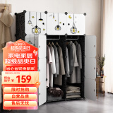 安尔雅  简易衣柜塑料组装树脂双人衣橱现代简约组合衣柜单人衣柜卧室