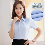 佐马仕（ZUOMASHI）短袖衬衫女修身免烫白色衬衣女士商务正装职业装酒店4S店工装显瘦 蓝色隐条纹（V领） 36 （90-100斤）